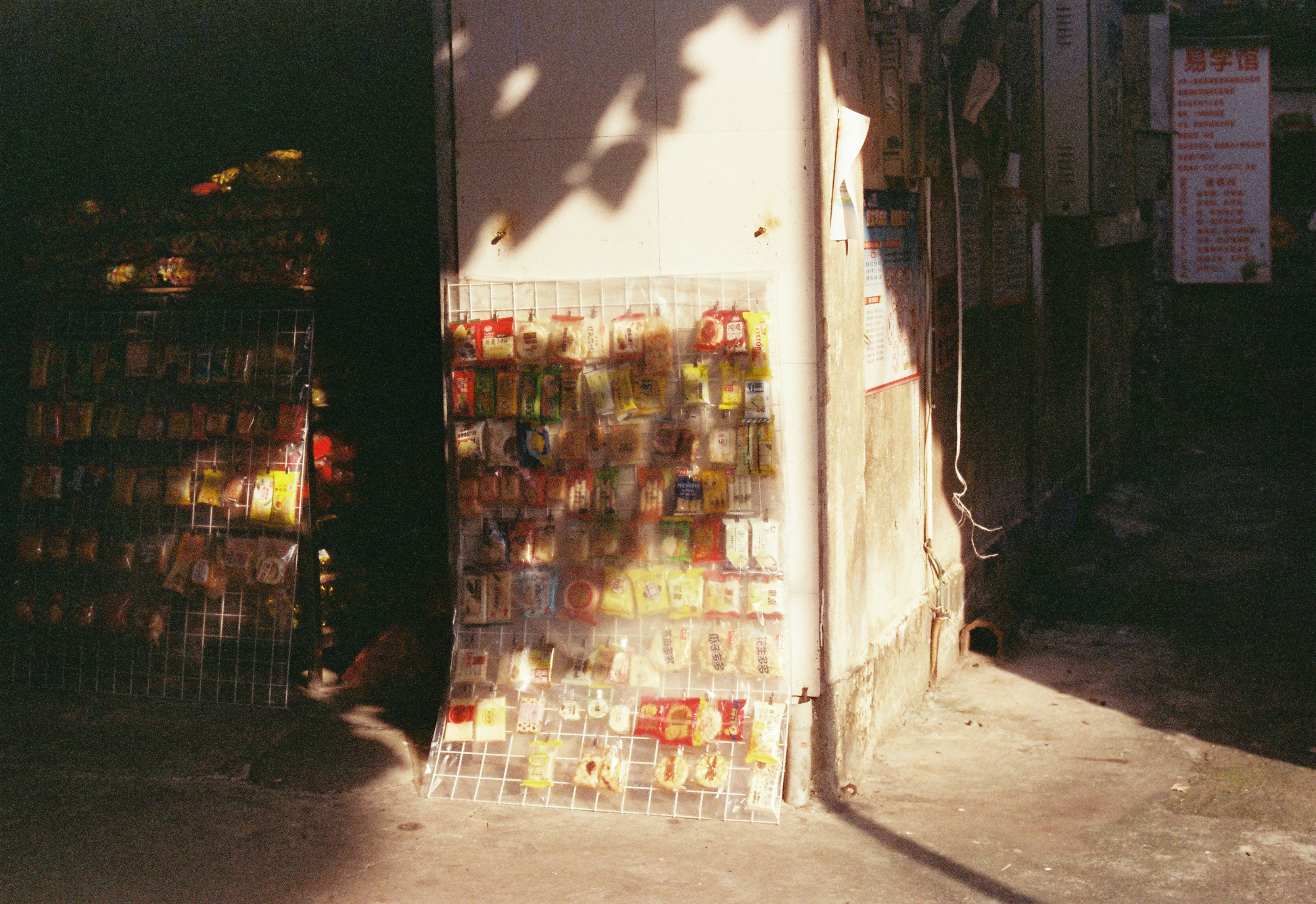 Street photograph 04